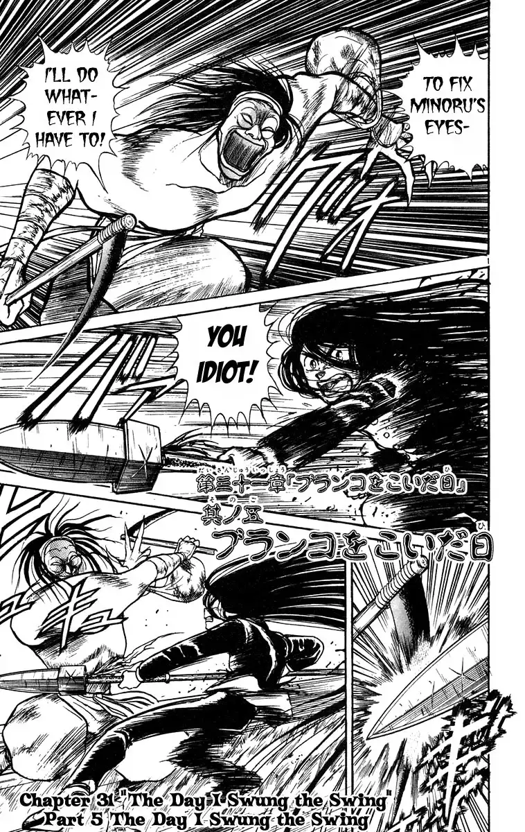 Ushio and Tora Chapter 179 7